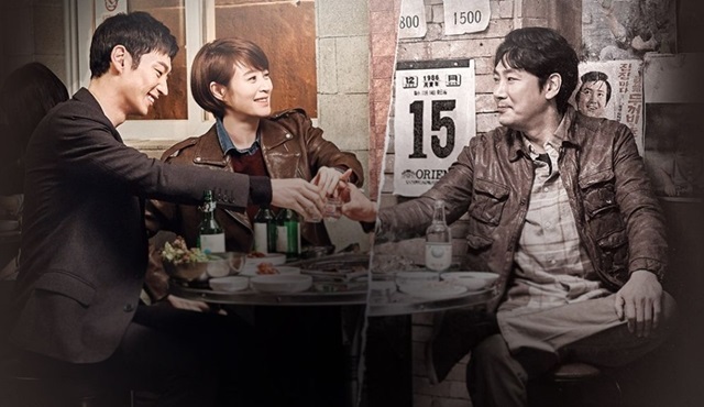 Çin'de popüler olan Kore dizileri ve 52. Baeksang Ödülleri