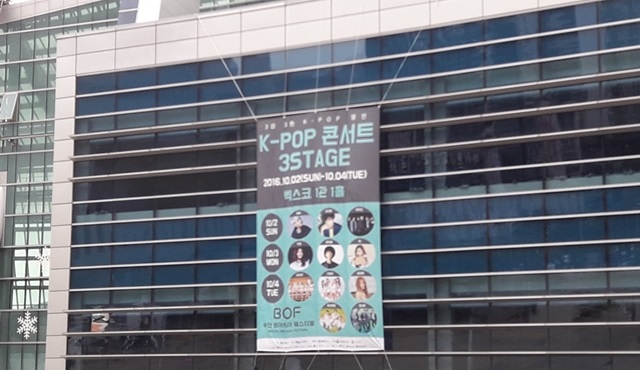 Güney Kore'yi okumaya doyamayan ve merak edenler: Birleşin!