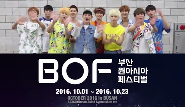 Busan One Asia Festival davetini bir de Up10tion’dan dinleyin! 