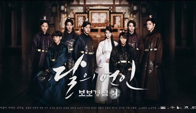 K-Drama: Scarlet Heart: Ryeo dizisinden ilk tanıtım geldi!