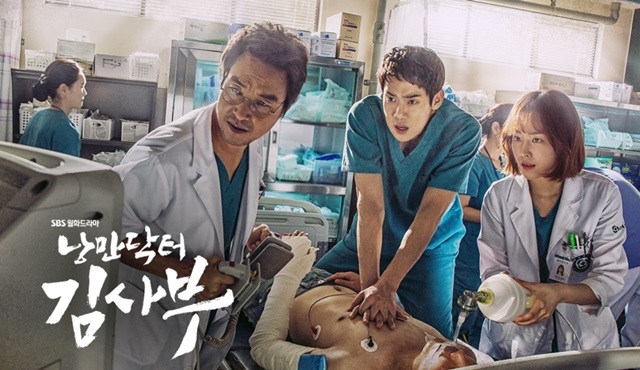 Romantic Doctor, Teacher Kim: Okulda öğrenilenin çok daha fazlası!