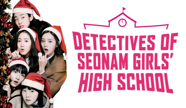 Netflix Türkiye'den izlenecek Kore dizileri