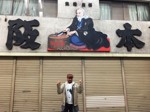 Tokyo