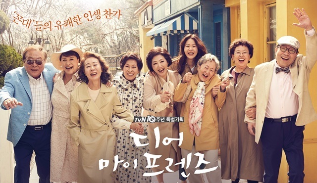 K-Drama en yeniler: Mirror of the Witch, The Flower in Prison, Dear My Friends, Master of Revenge
