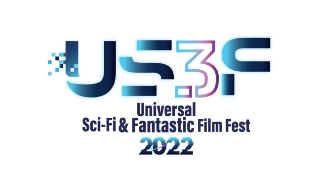 Evrensel Bilim Kurgu ve Fantastik Film Festivali, Eylül'de sinemaseverlerle buluşacak!