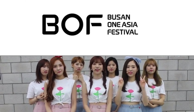 Busan One Asia Festival'e geri sayarken SonAmoo'dan da mesaj var!