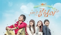 Ne kadar da “Beautiful” bir “Gong Shim”!