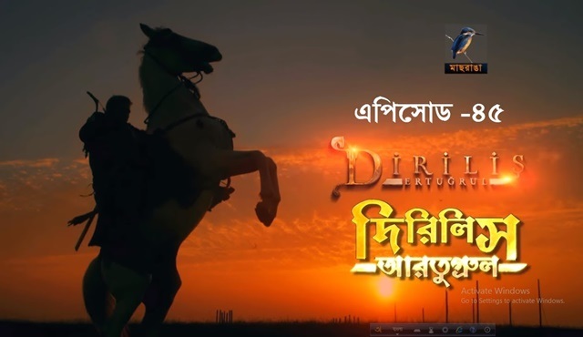 Bangladeş’i bu defa Diriliş: Ertuğrul ile fethediyoruz