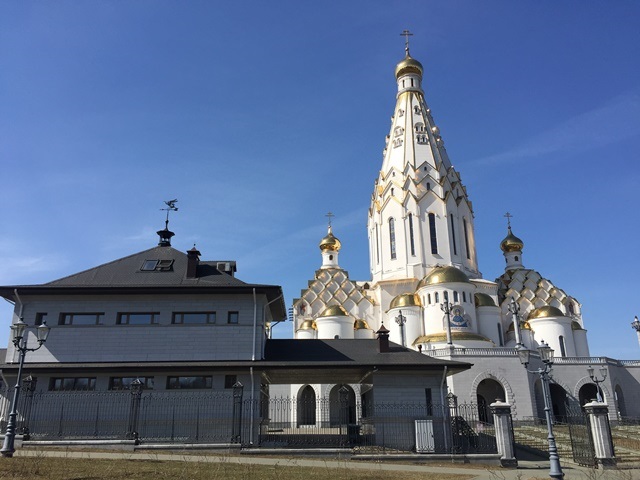Rusya