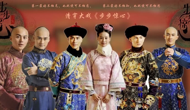 K-Drama: Scarlet Heart: Ryeo dizisinden ilk tanıtım geldi! 