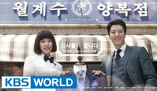 Yeni K-drama The Gentlemen of Wolgyesu Tailor Shop beş gün sonra başlıyor!