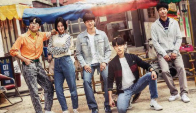 KDrama: Reply 1988'den ilk uzun teaser geldi!