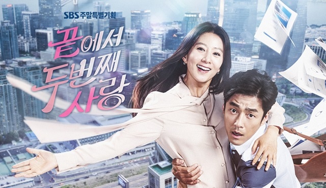 Kırklı yaşlarda aşk başkadır: The Second Last Love ne kadar reyting aldı?