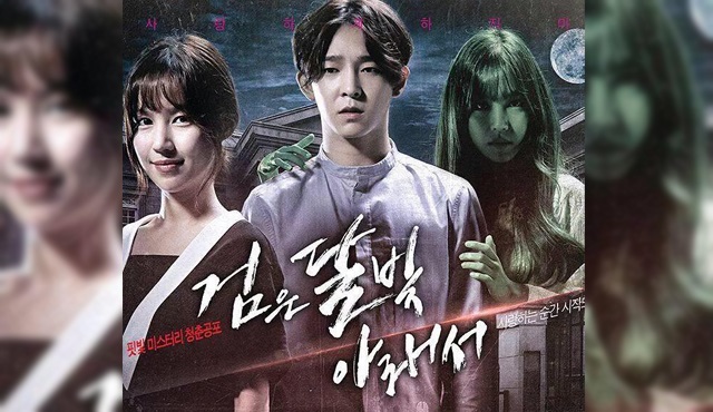 Under the Black Moonlight'tan ikinci poster geldi.