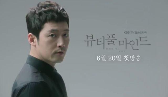 K-Drama reytingler ve Haziran’da başlayacak diziler