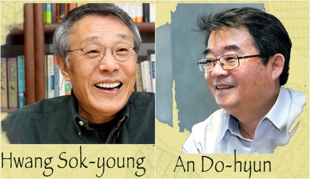 Koreli yazarlar Hwang Sok Young ve An Do Hyun Türkiye'ye geliyor!