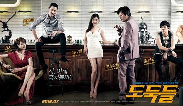 K-Drama: Jun Ji-hyun ekranlara geri mi dönüyor?