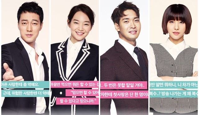 K-Drama: Oh My Venus'ün ilk fragmanı yayınlandı!