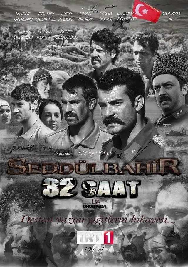 İlk Kareler