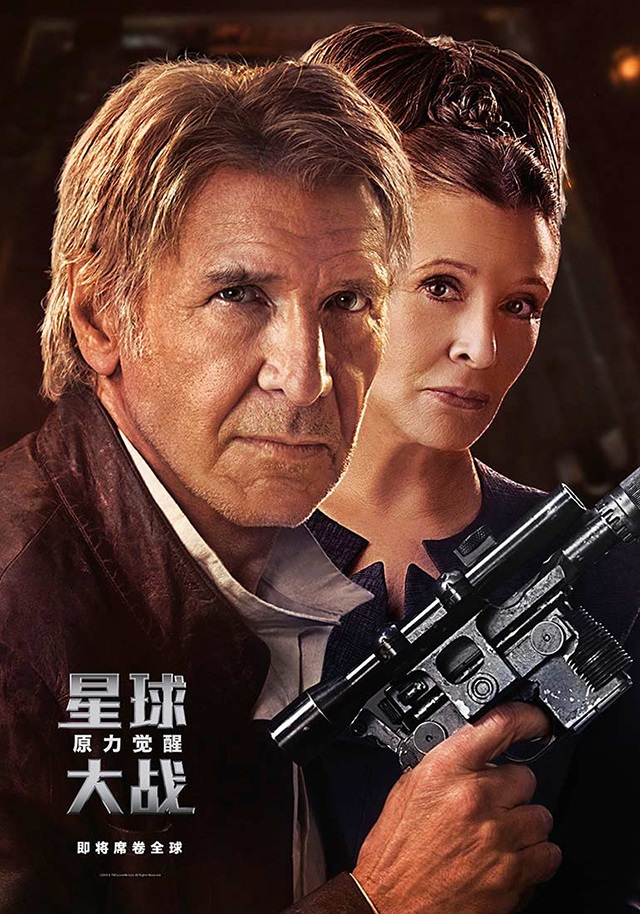 Star Wars: Bölüm VII - Güç Uyanıyor için karakter posterleri paylaşıldı