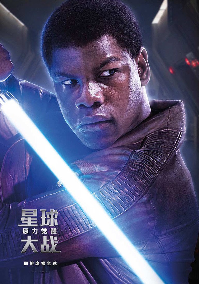 Star Wars: Bölüm VII - Güç Uyanıyor için karakter posterleri paylaşıldı