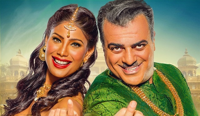 'Bir Baba Hindu' filminin afişi yayınlandı!