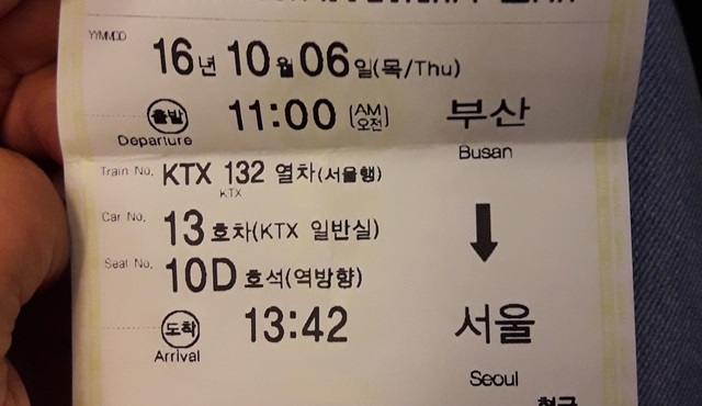 Güney Kore'yi okumaya doyamayan ve merak edenler: Birleşin!