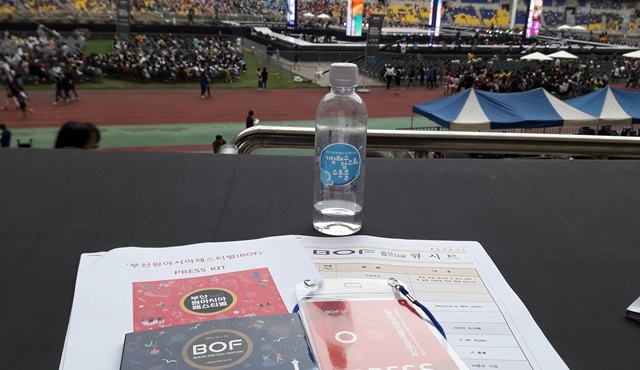 Kore'deyiz: Busan One Asia Festival - Yolculuk ve Açılış Konseri